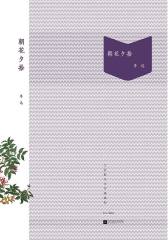 朝花夕拾(大家散文文存：精编版)