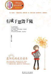 江山代有才人出