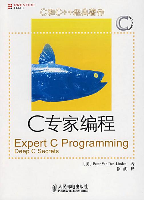 C专家编程