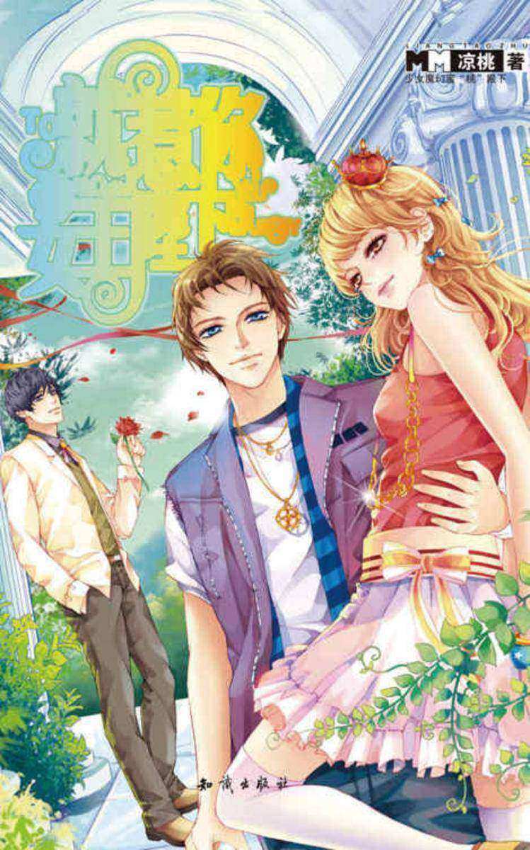 就惹你，女王陛下