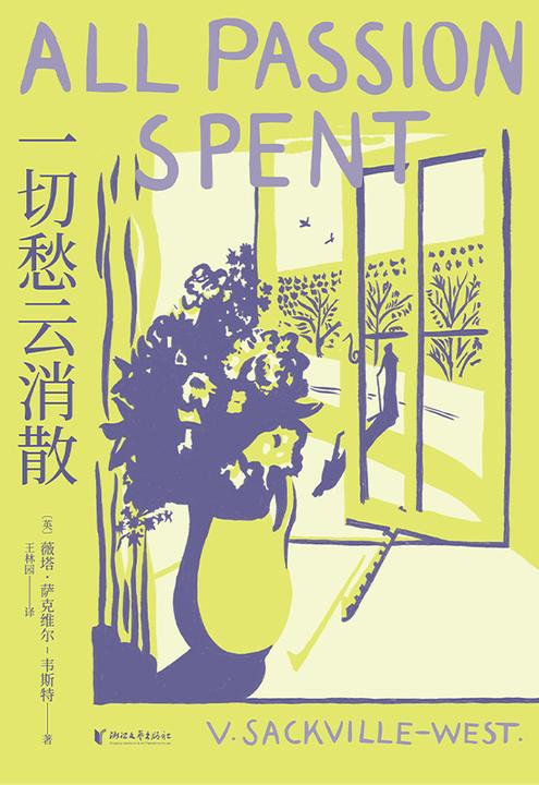 一切愁云消散