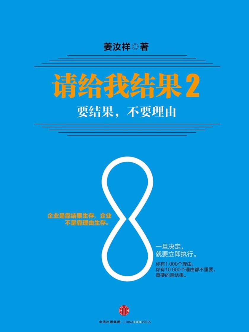 请给我结果2：要结果，不要理由