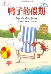 鸭子的假期