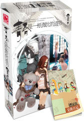 青春是一纸微忧的遗书(试读本)