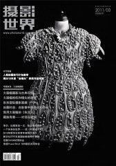 摄影世界 月刊 2011年03期(仅适用PC阅读)