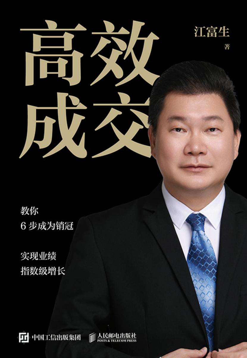 *成交