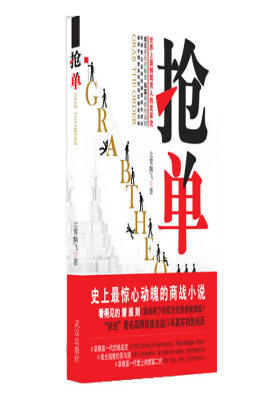 #N/A(试读本)