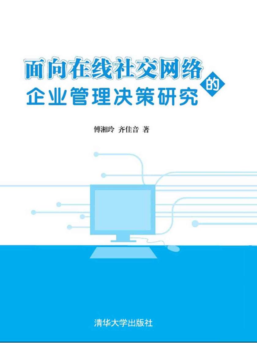 React进阶之路