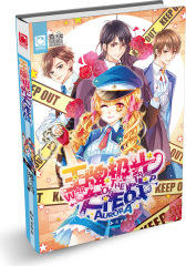 王牌极光大作战(试读本)