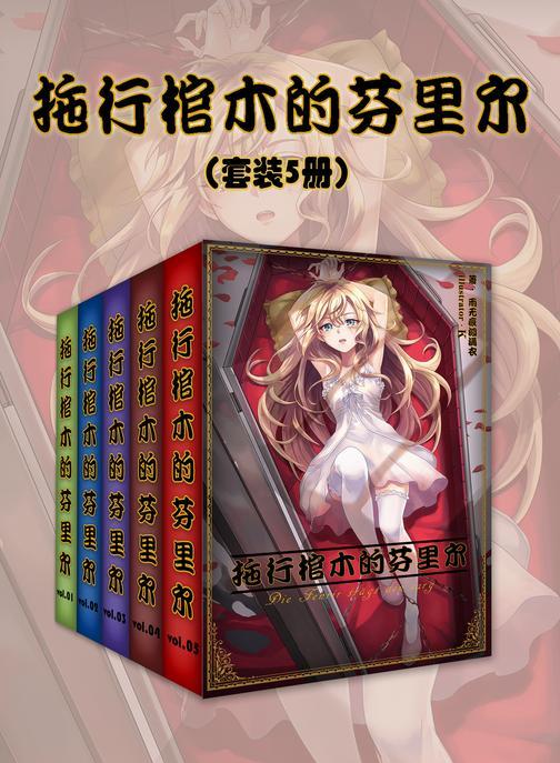 破次元壁的心动恋爱言情作品(套装9册)