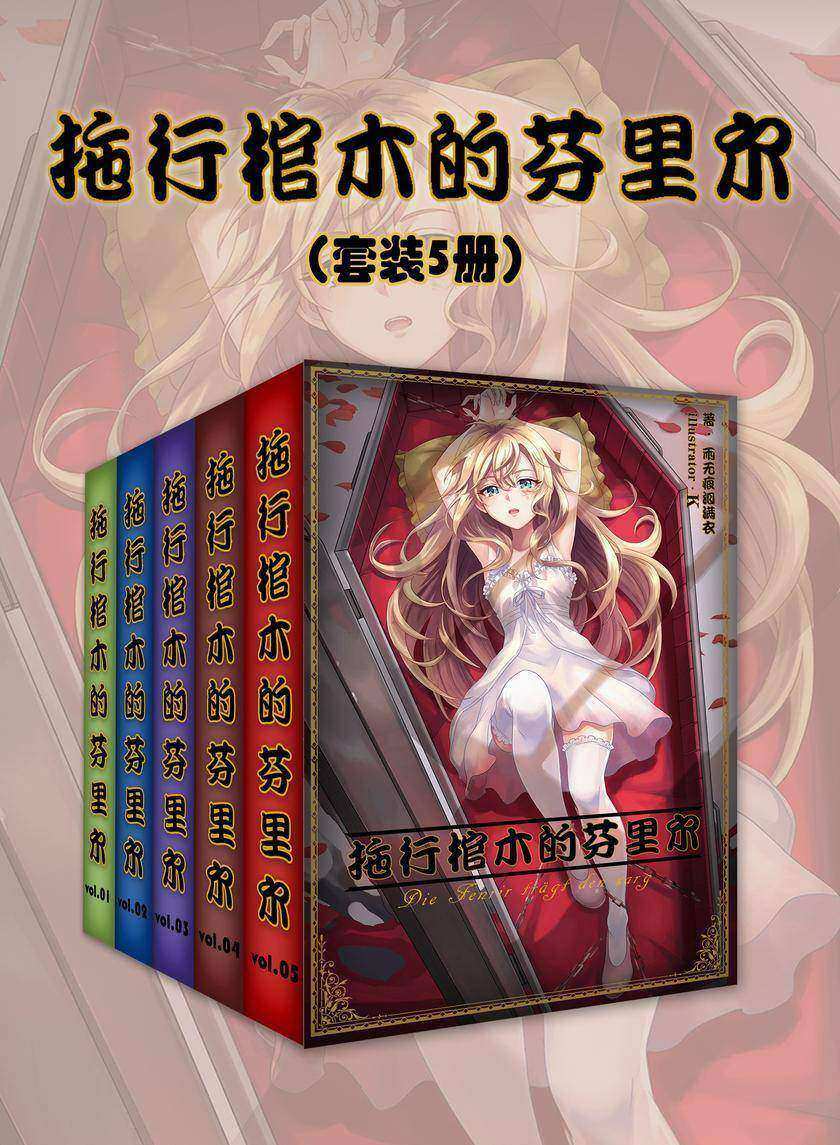 破次元壁的心动恋爱言情作品(套装9册)