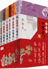 蒋勋说红楼梦（限量版全六册 限量附赠蒋勋新年寄语“肉身感恩，福报众生”/《蒋勋说佛经故事》原音CD一张/蒋勋名画笔记本）(试读本)