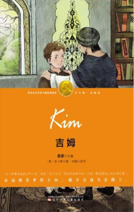 吉姆