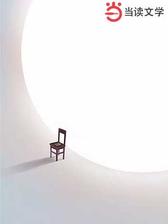 余生，再见黎明