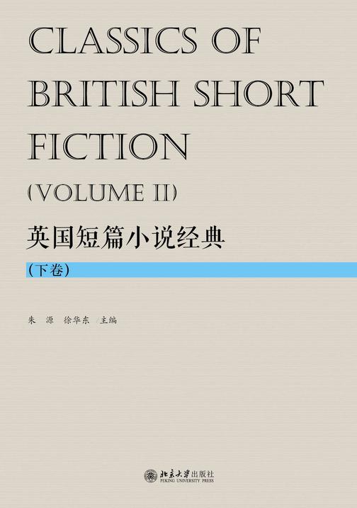 英国短篇小说经典 (下卷)