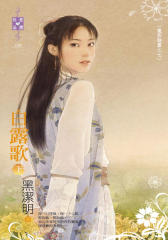 魔影魅灵7：白露歌(下)