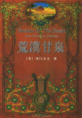 完全图解社会学