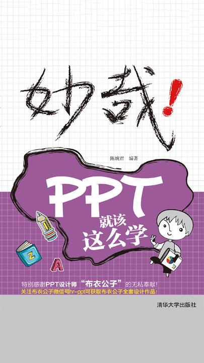 中国古建筑知识普及(套装共2册)