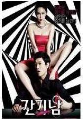 等待出轨的男人(影视)