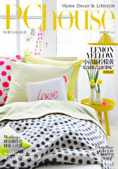 小清新柠檬黄，给家来点“水果味”PChouse家居杂志2017年5月上刊