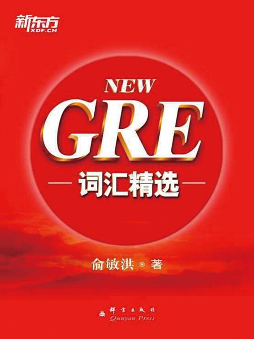 GRE词汇精选