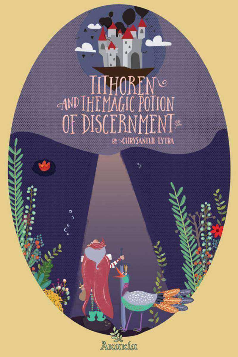 Tithoren and the Magic Potion of Discernment