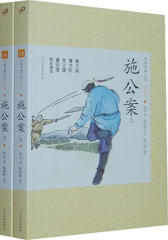 中国古典小说(青少版)：施公案(上、下)