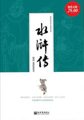 办公室里读清史—圈子里的前途