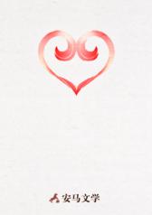 傲娇甜妻：总裁，结个婚