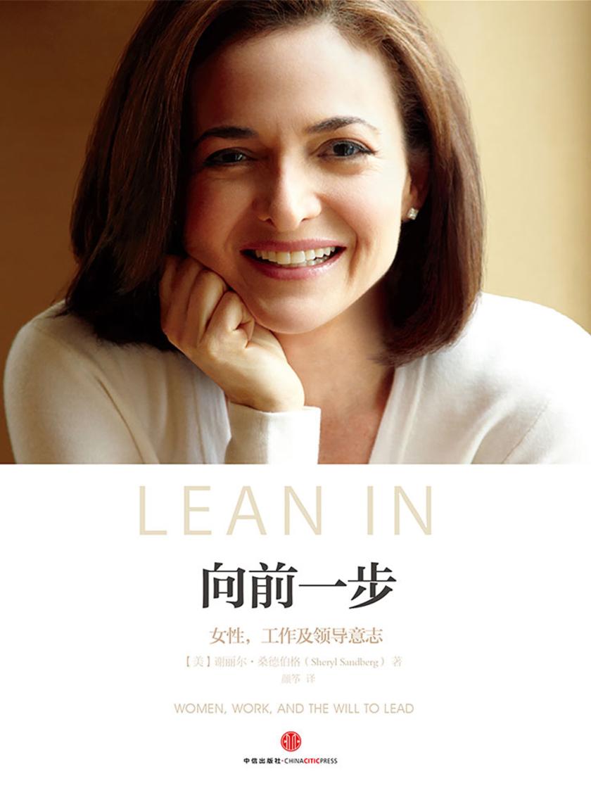 向前一步