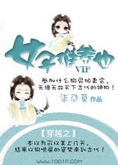 穿越之女子难养也