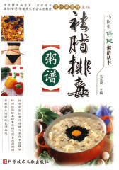 祛脂排毒粥谱