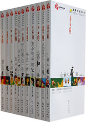 中国儿童文学30年30部(全30册)(试读本)