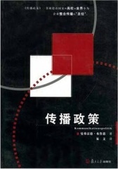 传播政策(仅适用PC阅读)