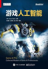 游戏人工智能