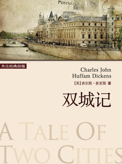 A Tale Of Two Cities