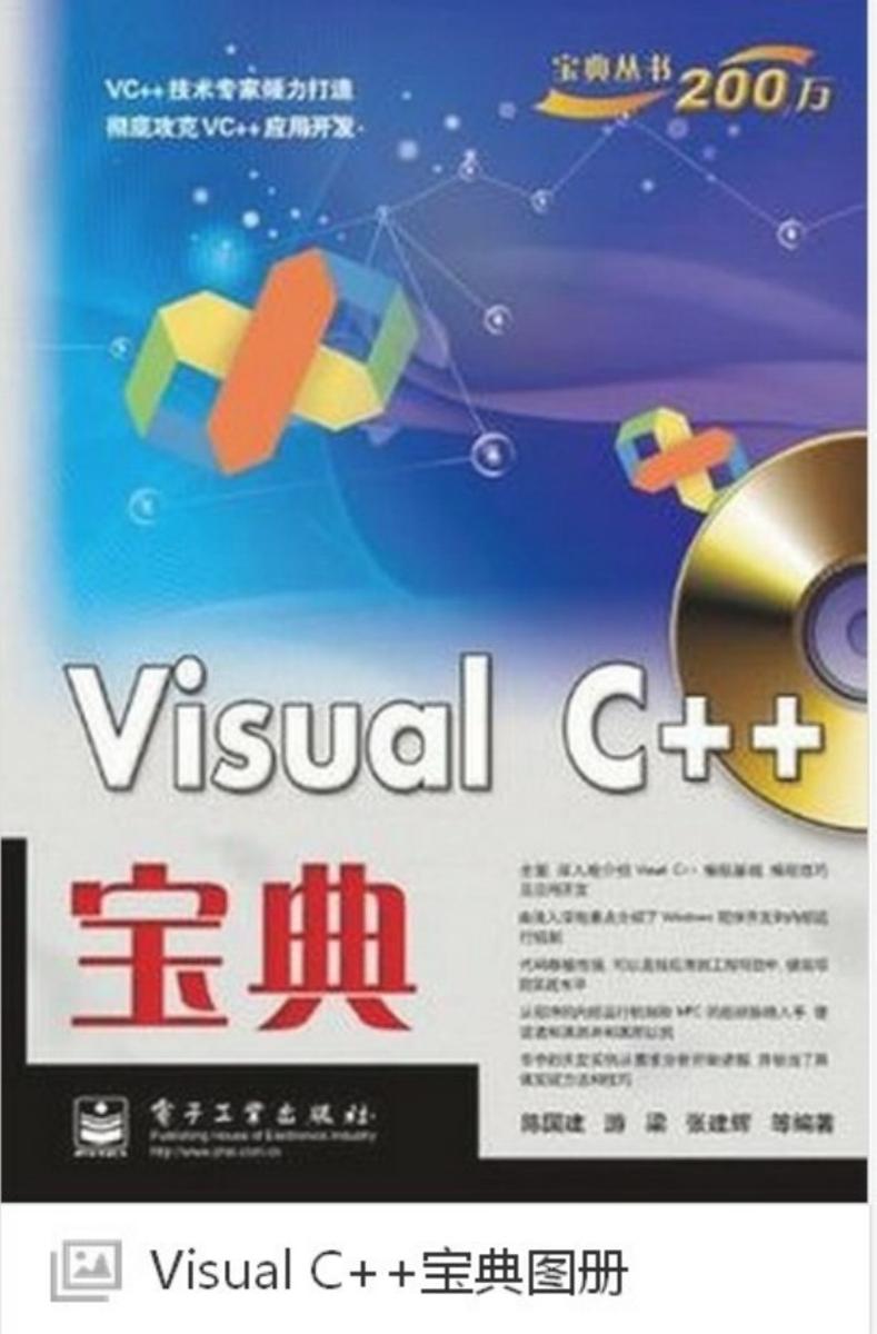 Windows 7安全指南