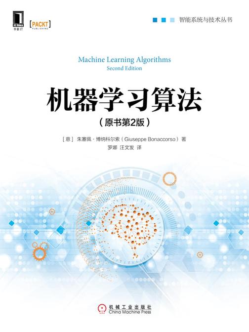机器学习算法(原书第2版)