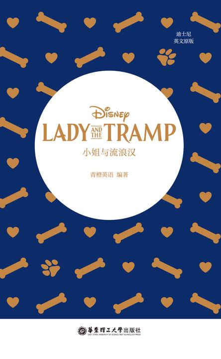 [迪士尼英文原版]小姐与流浪汉 Lady and the Tramp