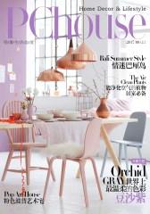 温婉豆沙紫，打造质感空间 PChouse家居杂志8月上刊(电子杂志)