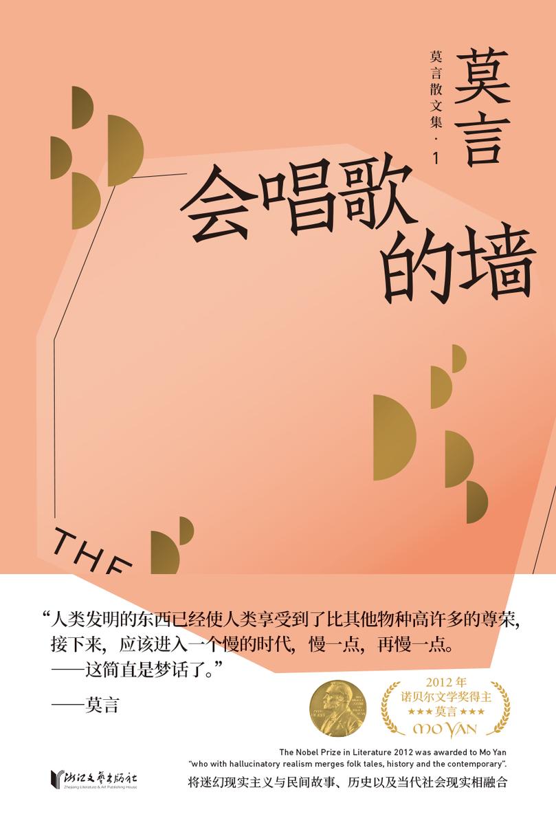 月光如水,马身如漆