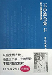 爱你就像爱生命