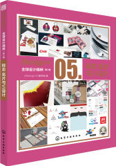 Design+—全球设计精粹·第2辑—标志、名片与VI设计(试读本)(仅适用PC阅读)