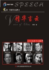 悦读 月读英文诵典之精华言云