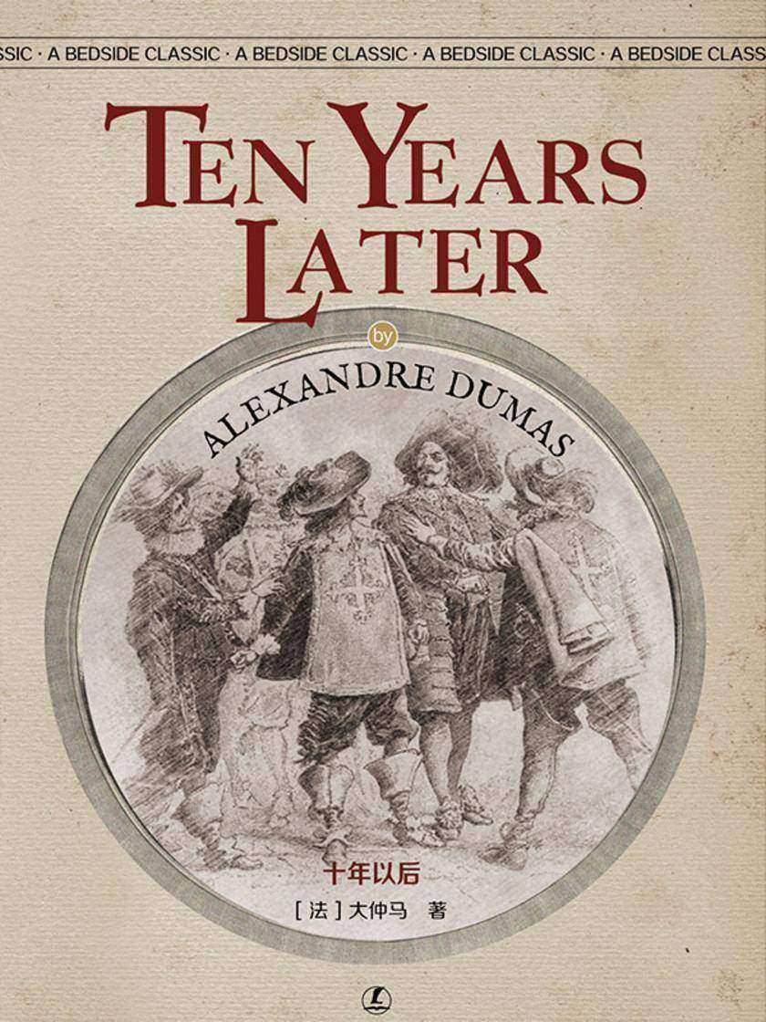 十年以后(英语文库)