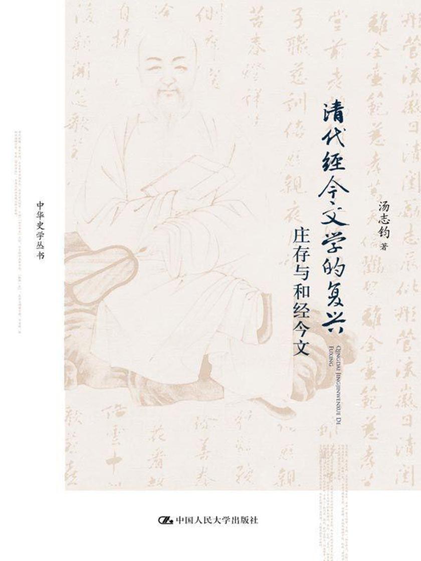 镜像中的中国国家形象