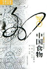 中国食物