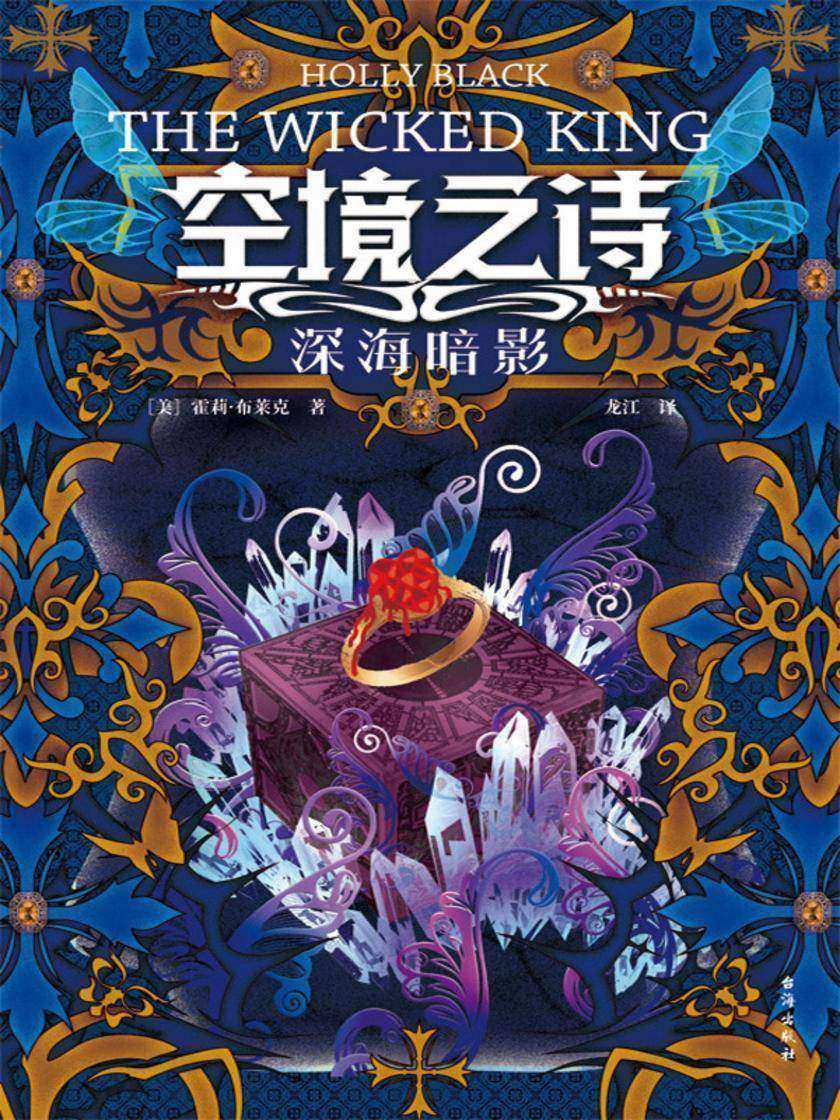 空境之诗:深海暗影