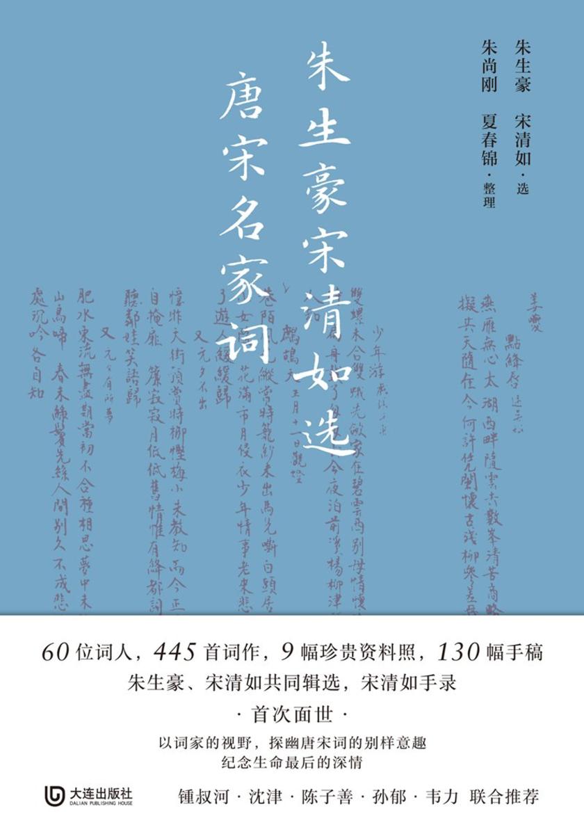 灞桥折柳:中国古代行旅生活