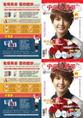 中学生博览·综合版 半月刊 2011年21期(电子杂志)(仅适用PC阅读)